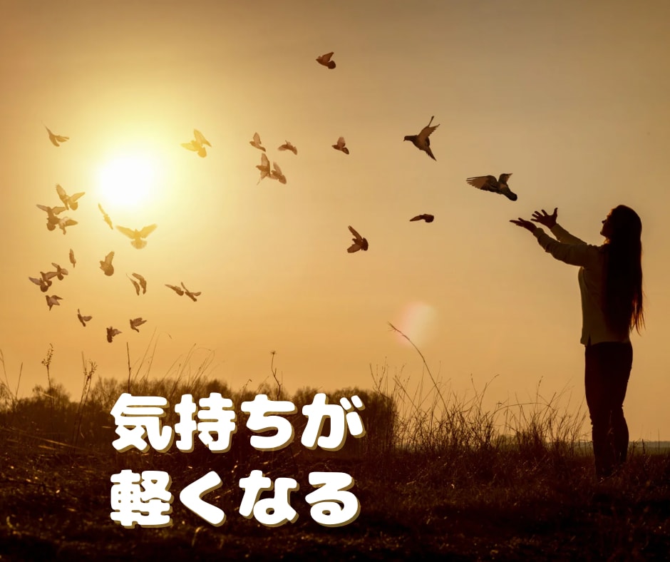 人にわかってもらえない寂しさ・悔しさに寄り添います ずっと我慢してきたあなた その気持ちとことんお聴きします✩✩ イメージ5