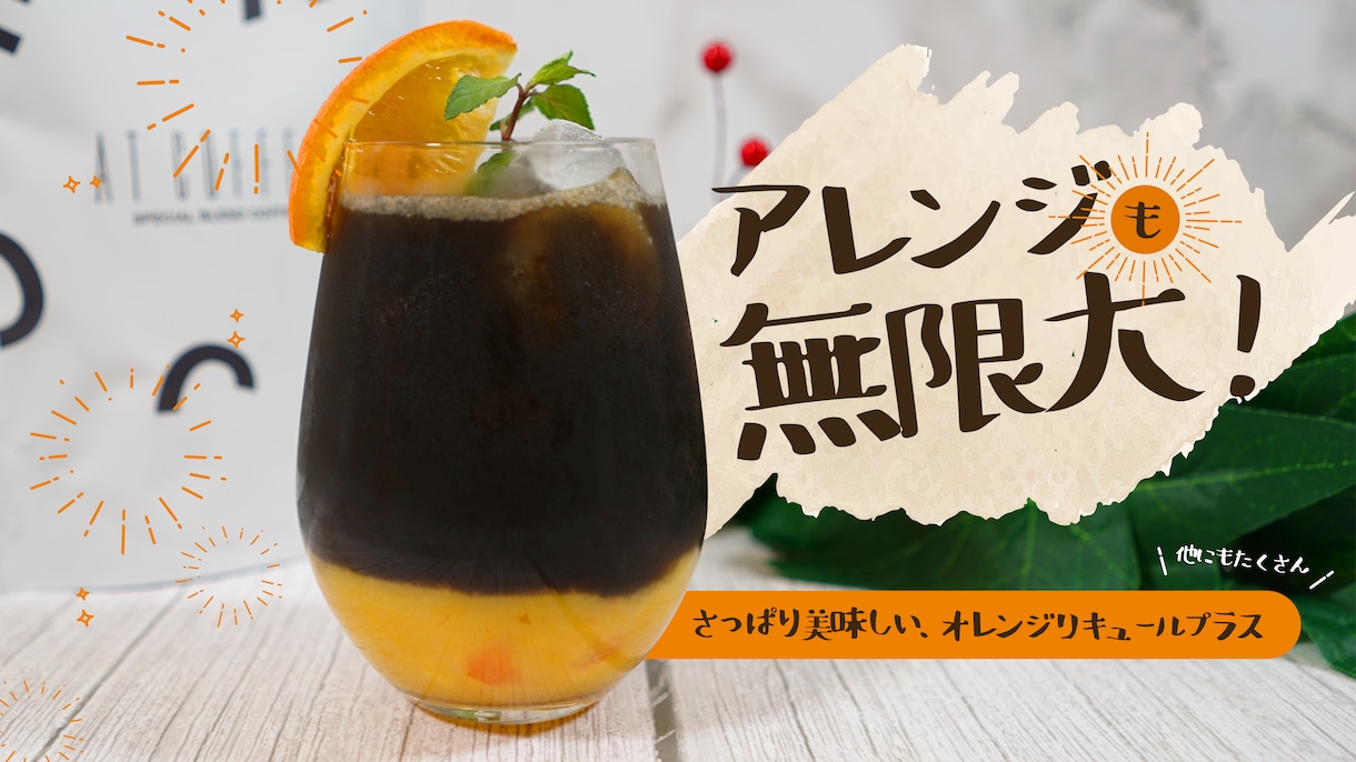オシャレなバナーやヘッダーを制作します WEB広告やLPなどにも対応致します！ イメージ6