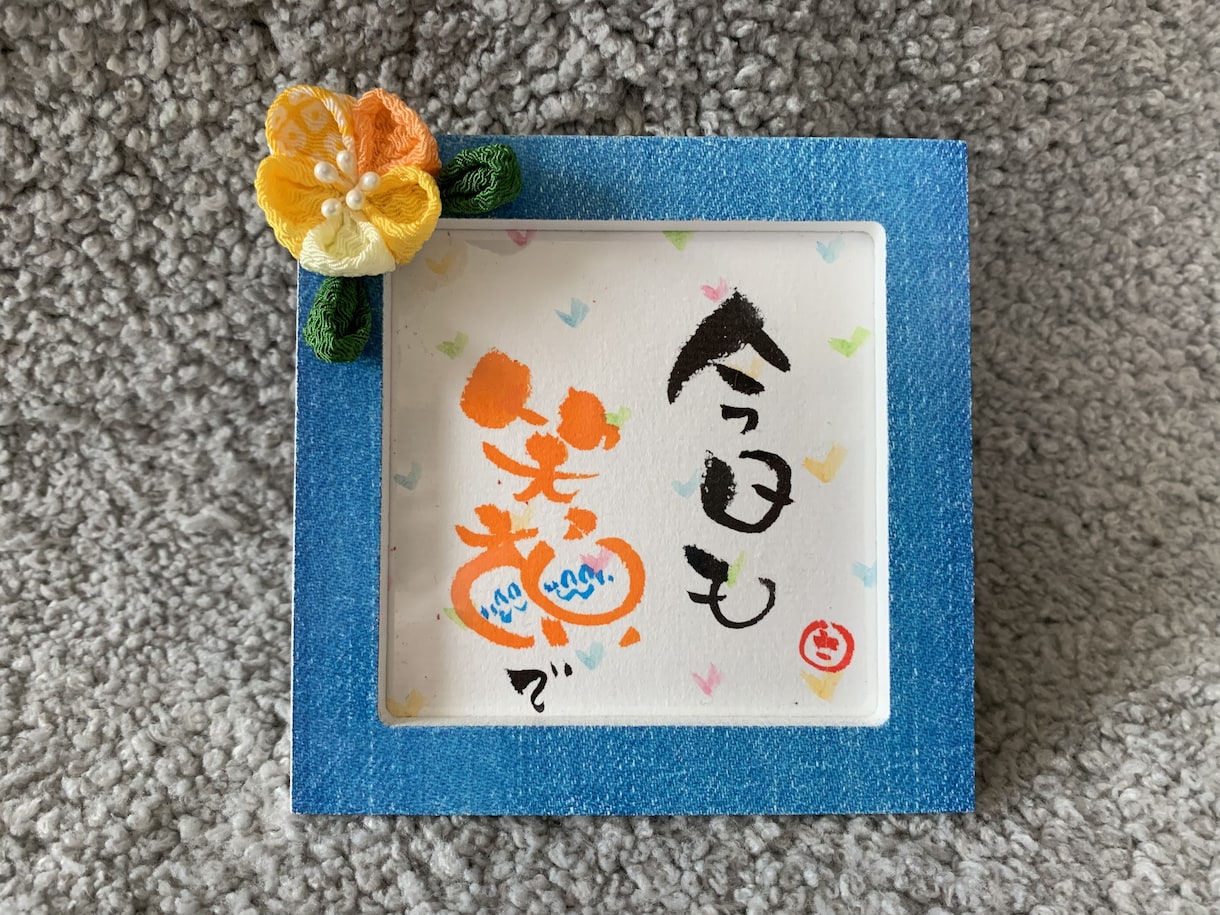 書作品1枚売り - 書