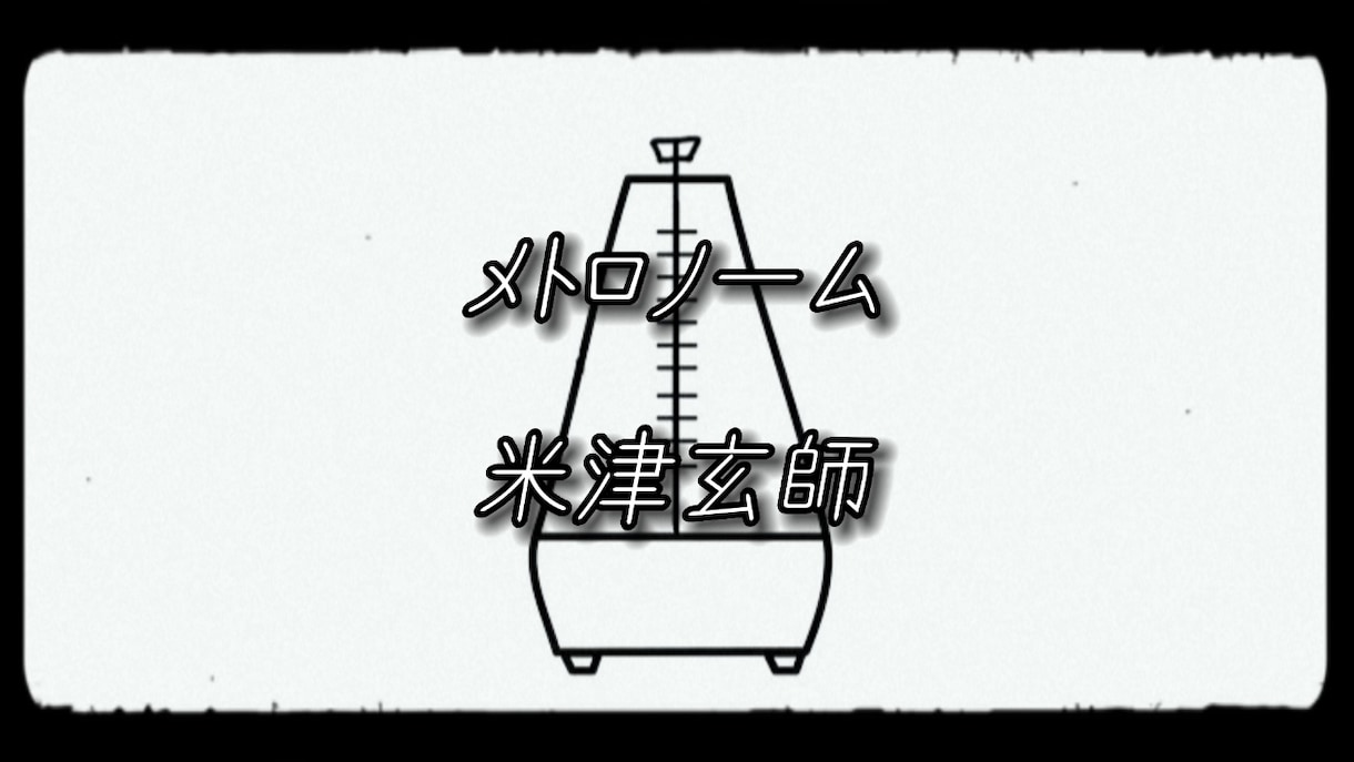 歌ってみた用！一枚絵のシンプルなMV制作します 【シンプルなMV】一枚絵、歌詞テロップのみ。MV制作します。 イメージ4