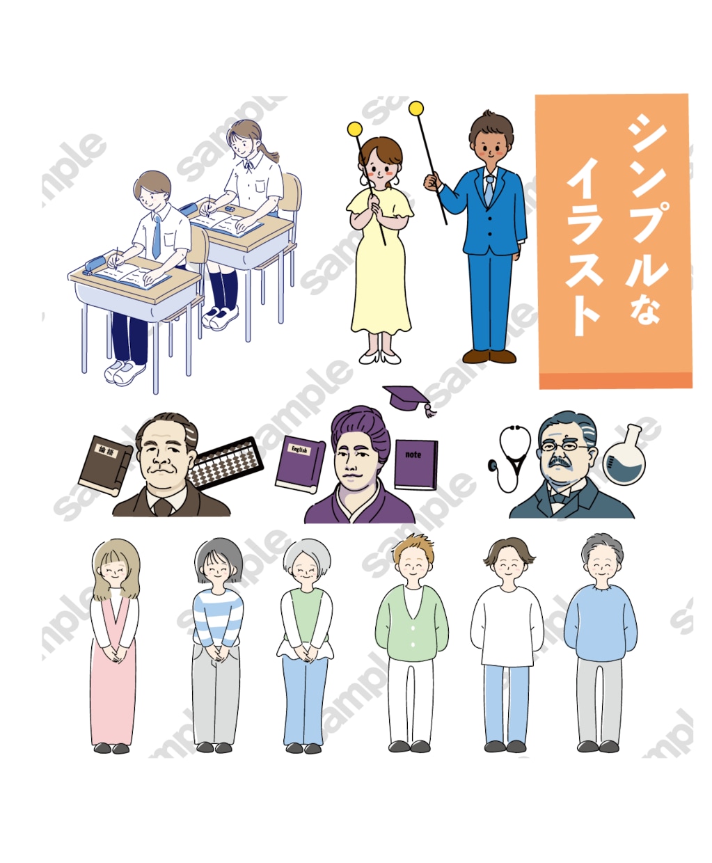 商用カットイラスト描きます 思い描くイメージをイラストにします！！ イメージ2