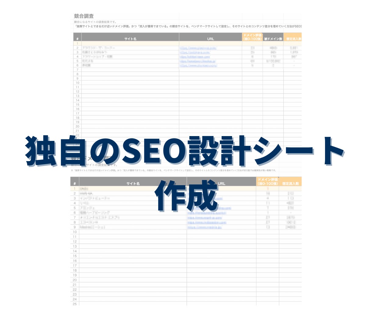 店舗ビジネスに特化した集客ホームページを制作します エリア＋業種名でSEO上位表示&問い合わせ数の増加を実現 イメージ4