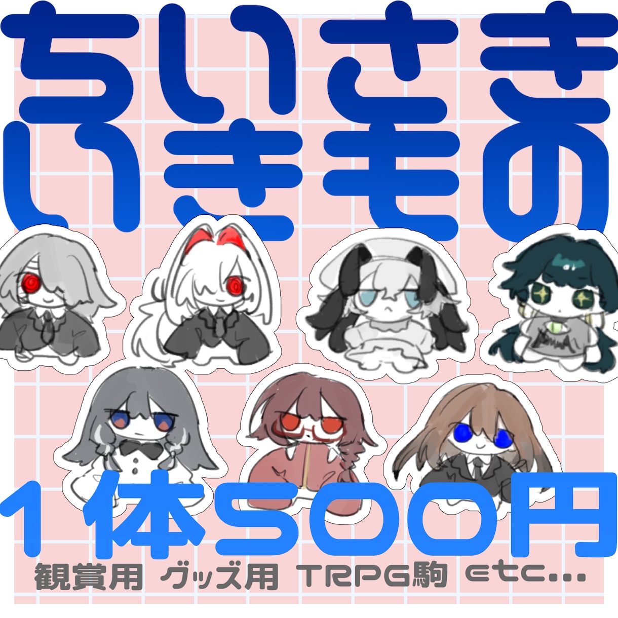 デザイン依頼承ります 画像＋文字＋その他装飾でデザインします。 イメージ9