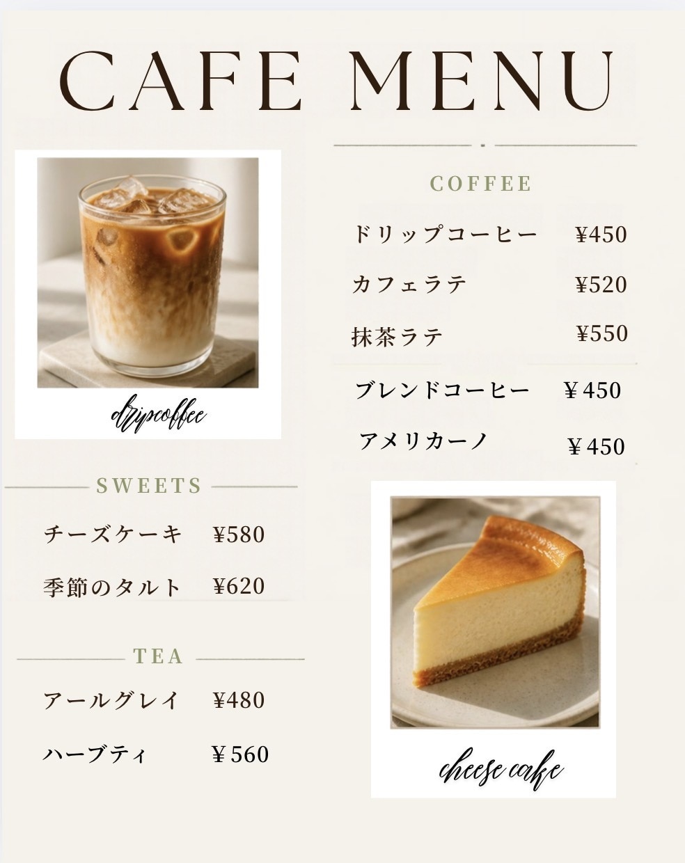 おしゃれなメニュー・SNS画像を制作します カフェやお店の魅力が伝わる、見やすく素敵な画像をお作りします イメージ3
