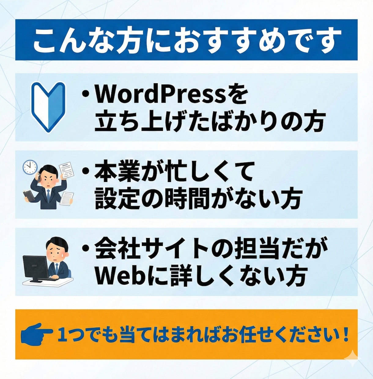 お客様が見える化へ！WPの計測ツール導入します 「誰が・どこから・何を見た？」が丸分かり！面倒な設定不要です イメージ7