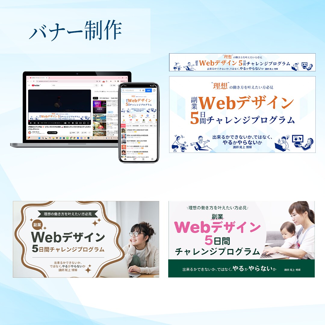 薬機法対応SNS・WEB画像制作いたします 【先着10名様】今だけキャンペーン価格!(3/31まで) イメージ5