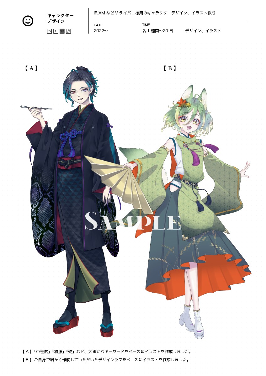 目を引くキラキラしたイラスト作成いたします 目を引く色使いと繊細なキャラクターや小物の描写が得意です イメージ5