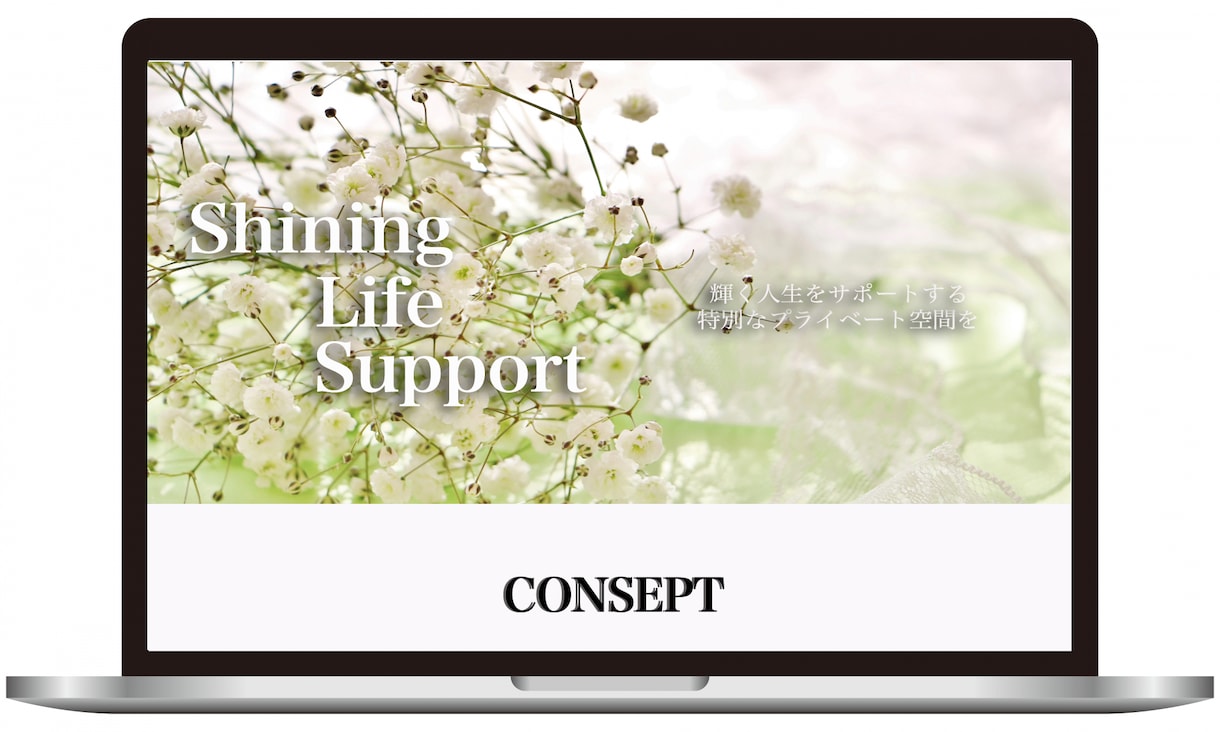 自分で簡単に更新できる！ホームページを制作します 修正回数無制限・丸投げもOK! イメージ2