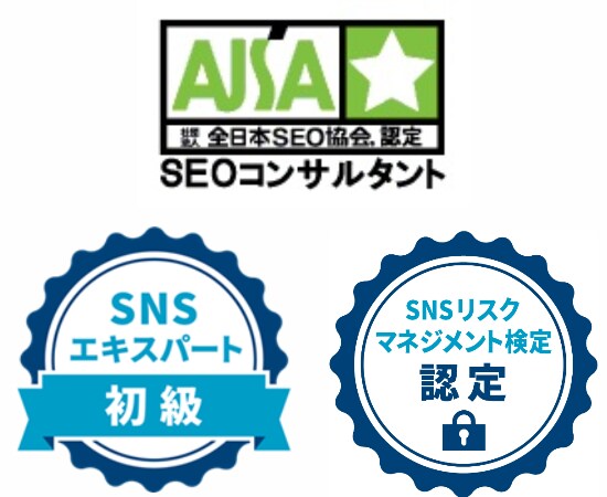 SEO対策代行 DADR70-80からリンクします パワードメインから関連記事で被リンクを送ります　18リンク迄 イメージ7