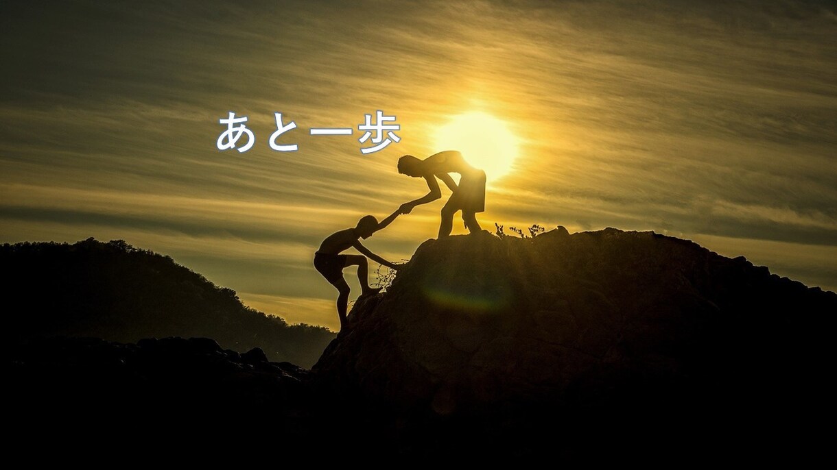 東大卒の塾講師が子育て関係の話を聞きます 不登校の生徒の親御さんからのお悩みを聞きます。 イメージ8