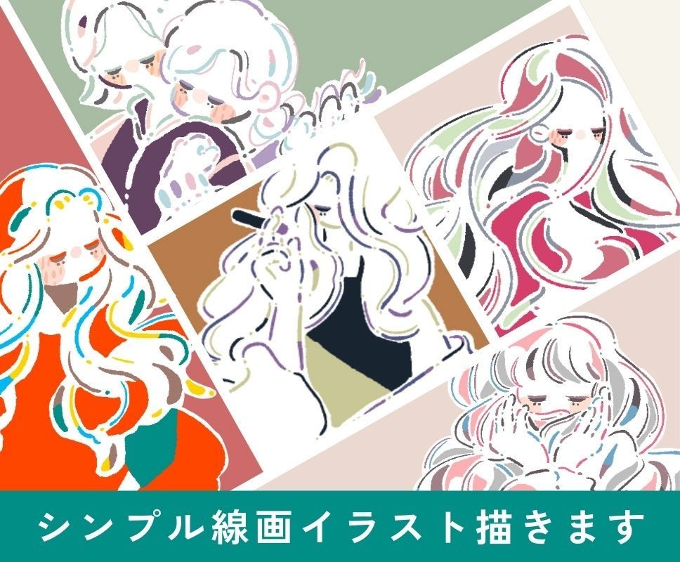 かわいい・シンプルおしゃれな線画アイコン描きます 商用利用◎好感度UP◎優しく親しみやすいSNS映えイラスト イメージ1