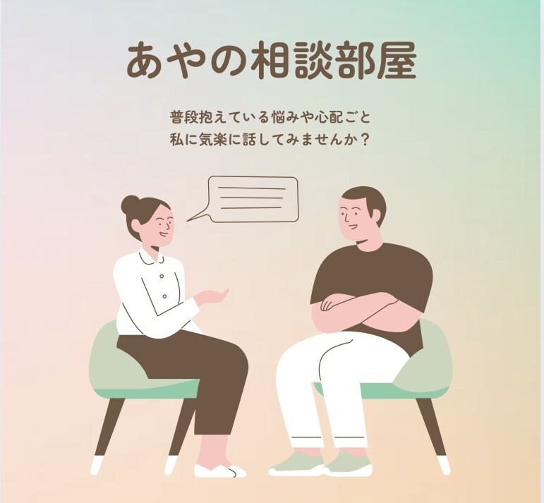 お電話で優しく寄り添う相手になります 心がふっと軽くなるあなたの「心の居場所」になりたいです イメージ5
