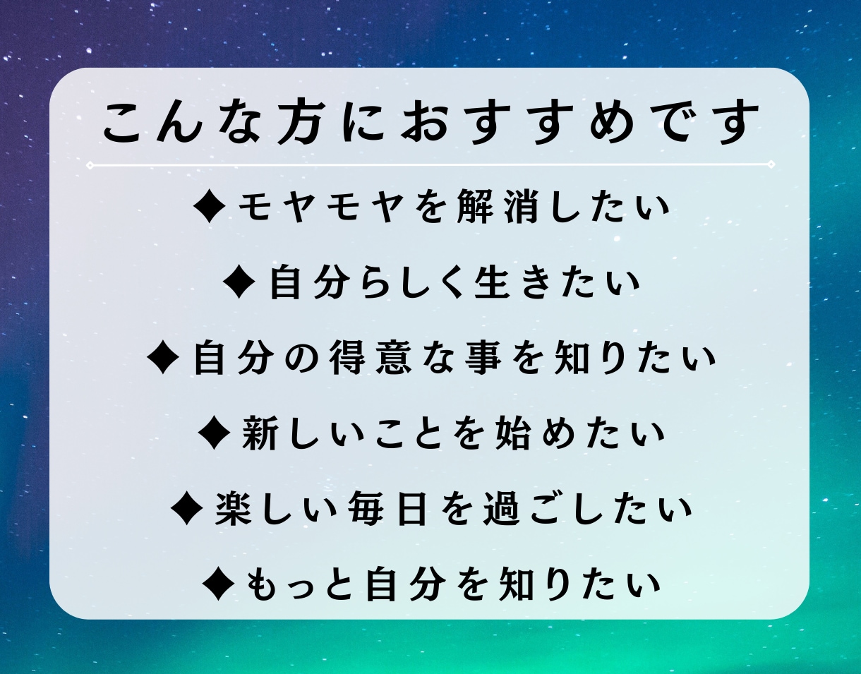 マヤ暦鑑定！あなただけの鑑定書を作成します モヤモヤを解決！あなたの強み、特性、得意な事をお伝えします イメージ3