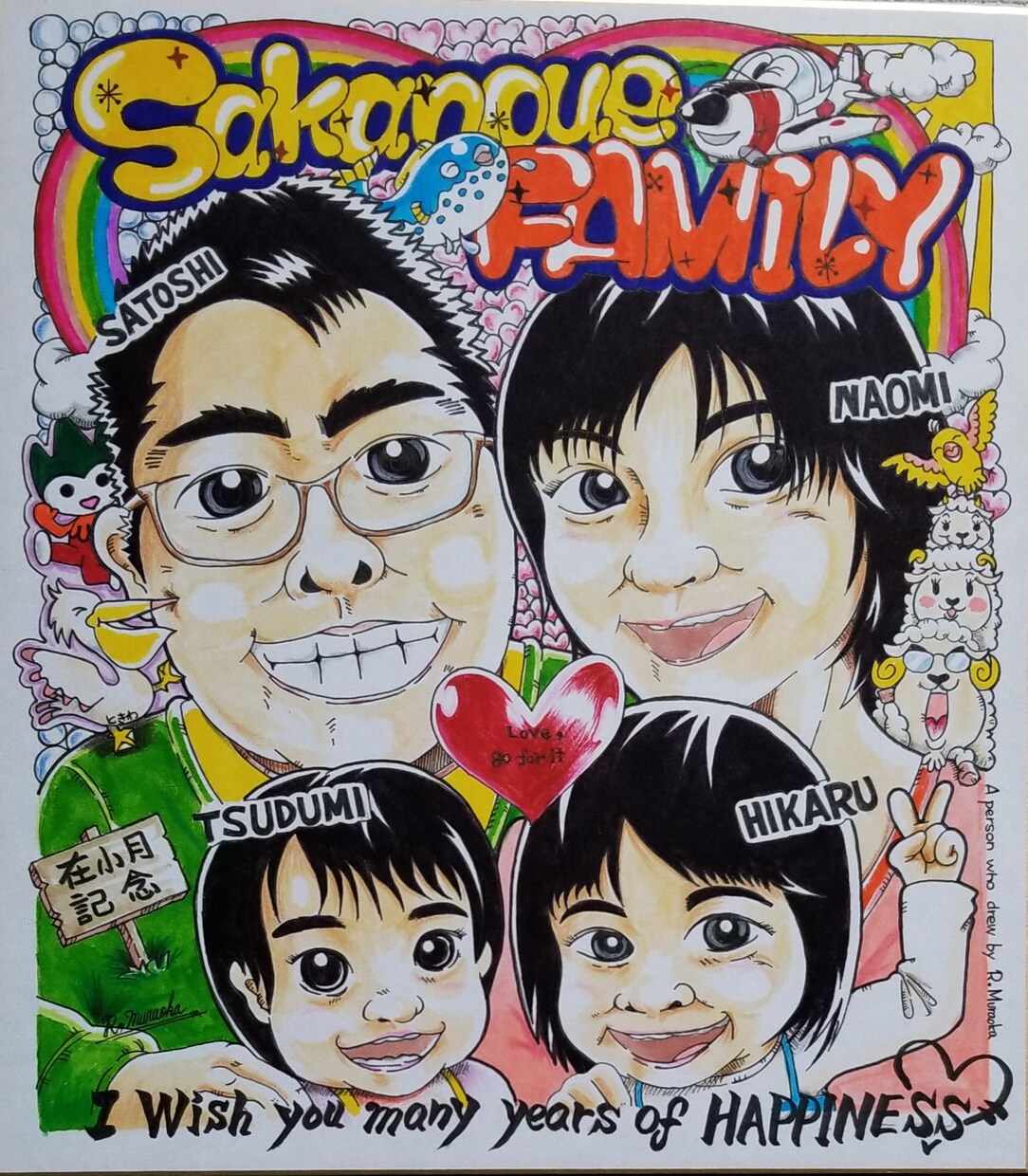 似顔絵、イラスト、ロゴマークなどを作成します ユーザー様のニーズに添って心を込めます。 イメージ9
