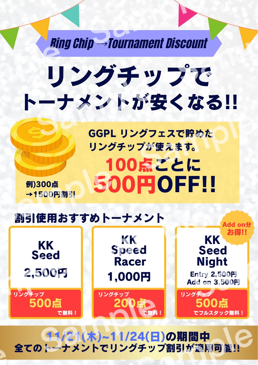カテゴリー最安値！お手頃価格でPOP作成します スピード入稿に努めます！修正も柔軟に対応！ イメージ6