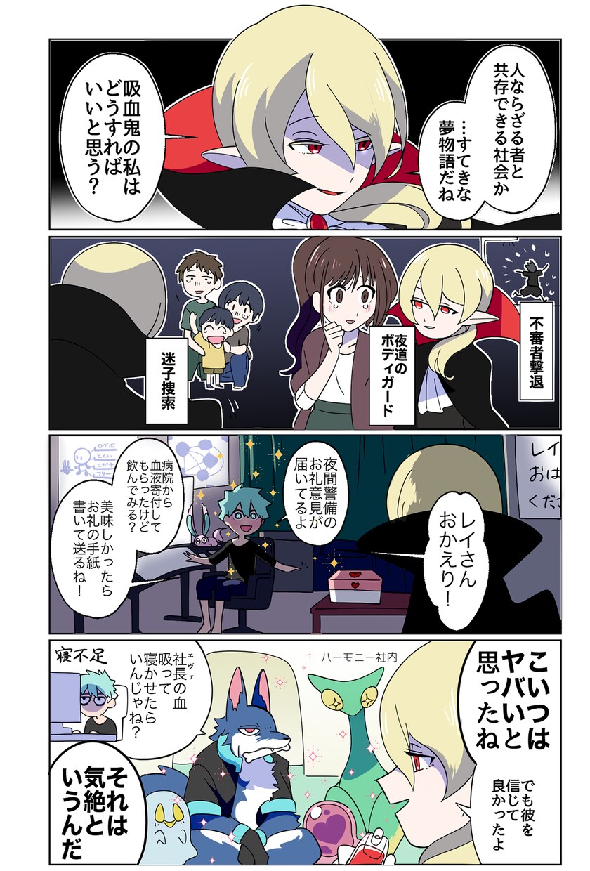 クリスタでマンガ作りのお手伝いをいたします 実録からオリジナルまで　マンガ制作特化ソフトでお描きします イメージ5