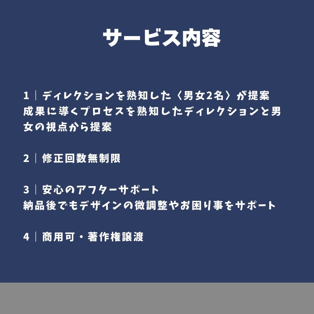 ロゴ×名刺 男女2名のプロがトータルデザインします 男性と女性目線の両方のデザインで比較できます イメージ2
