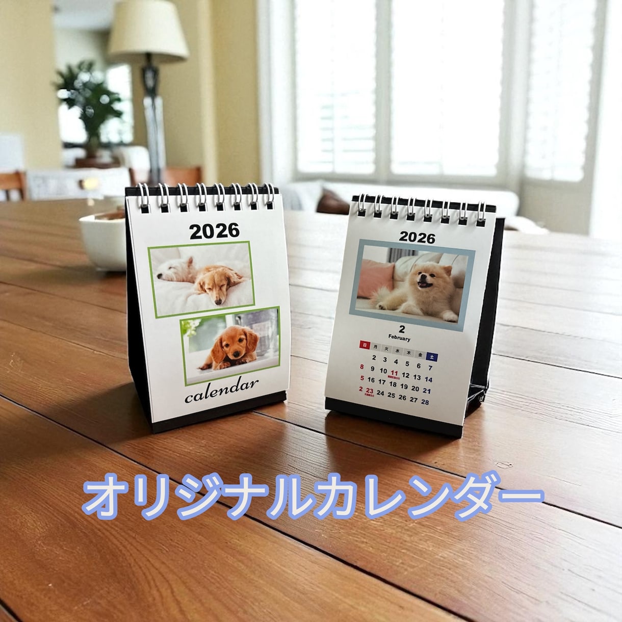 オリジナルカレンダーを作ります 「毎月めくるのが楽しみになる、あなただけのカレンダー」 イメージ1