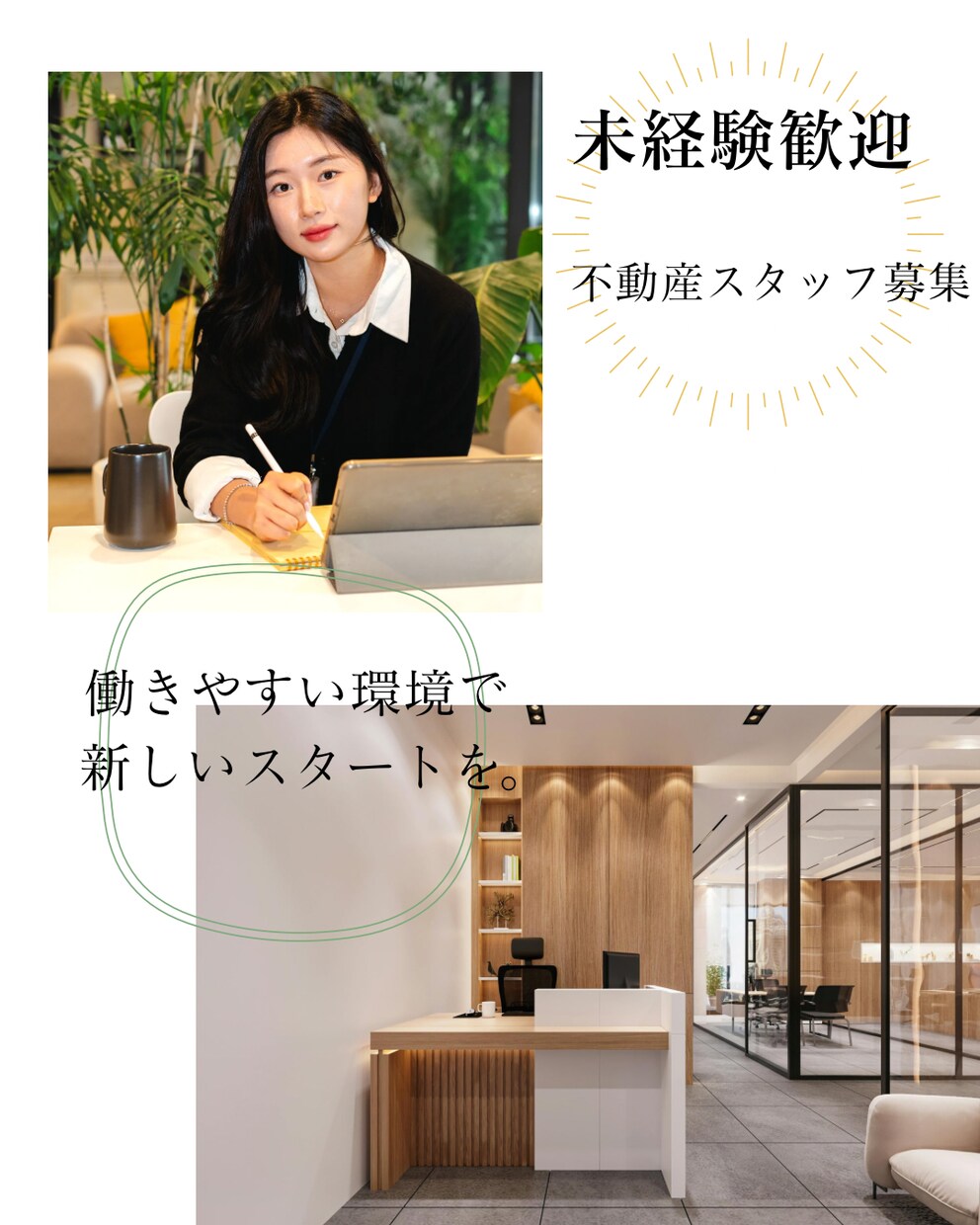 サロン専門Instagram採用バナー制作します サロン・ネイル専門デザイナーが貴方のお店を可愛く魅せます✨ イメージ3