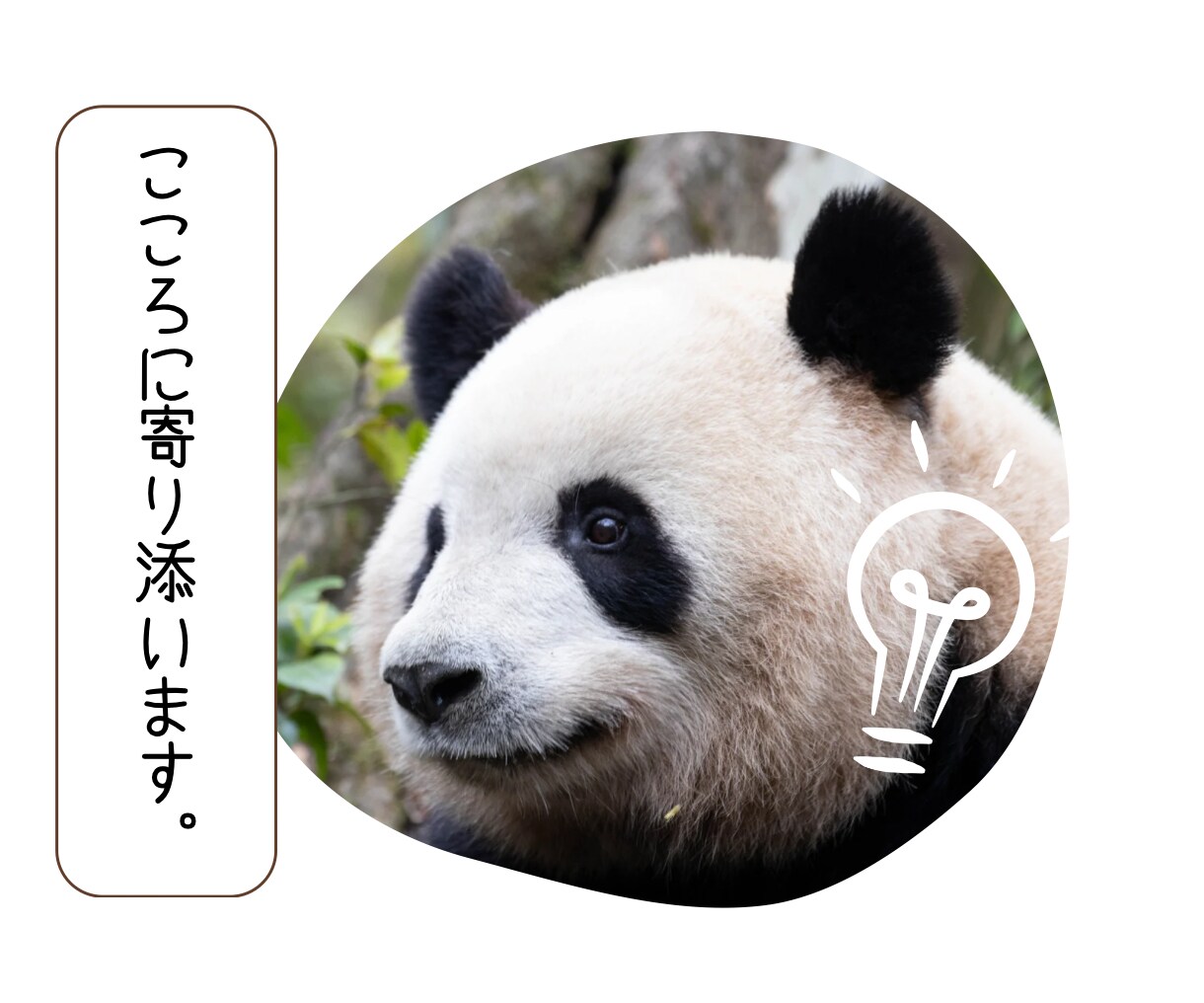 仕事、会社、人間関係&…のお悩み、愚痴聞きます 短時間でも大丈夫です。雑談から重めのお話まで！ イメージ5