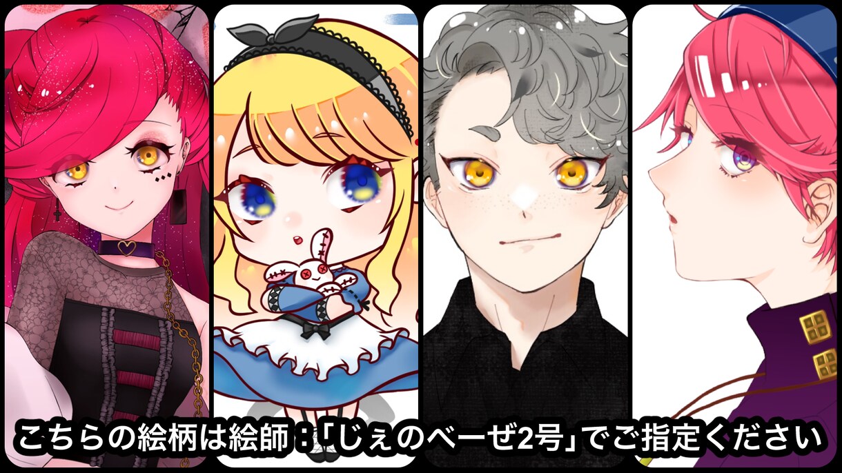イラスト承ります ＊丁寧で多種多様な可愛いイラスト＊ イメージ3