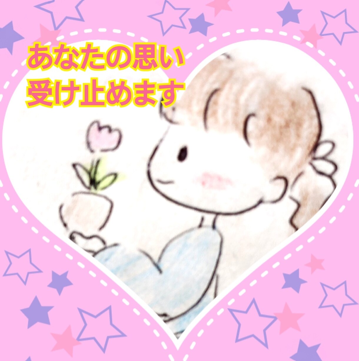 明日スッキリ起きられます 聞くだけが9割スッキリ〜しましょ^ ^ イメージ1