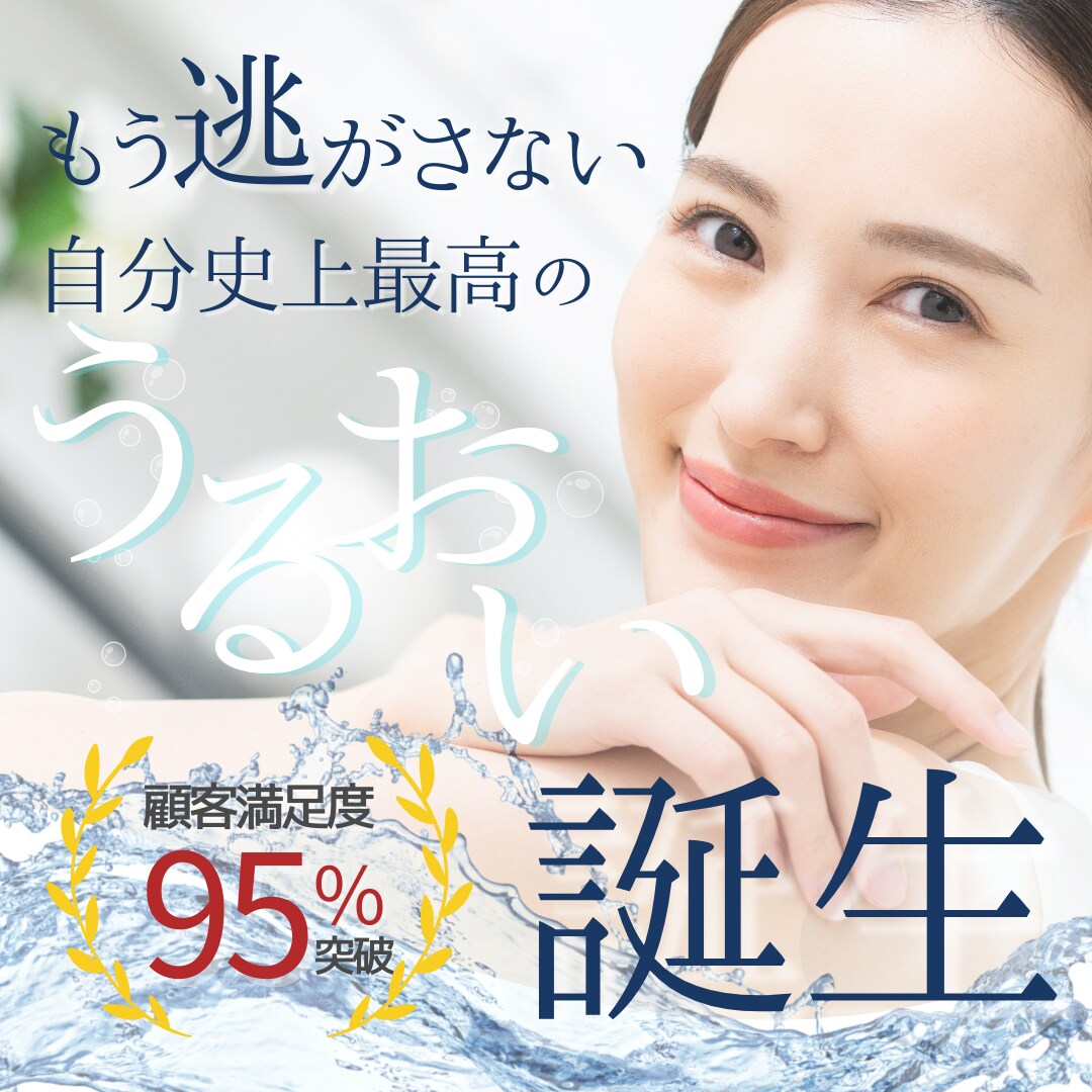 先着10名様限定1500円で目を引くバナー作ります ★人数限定｜ココナラデビュー特別価格｜超特価★ イメージ4