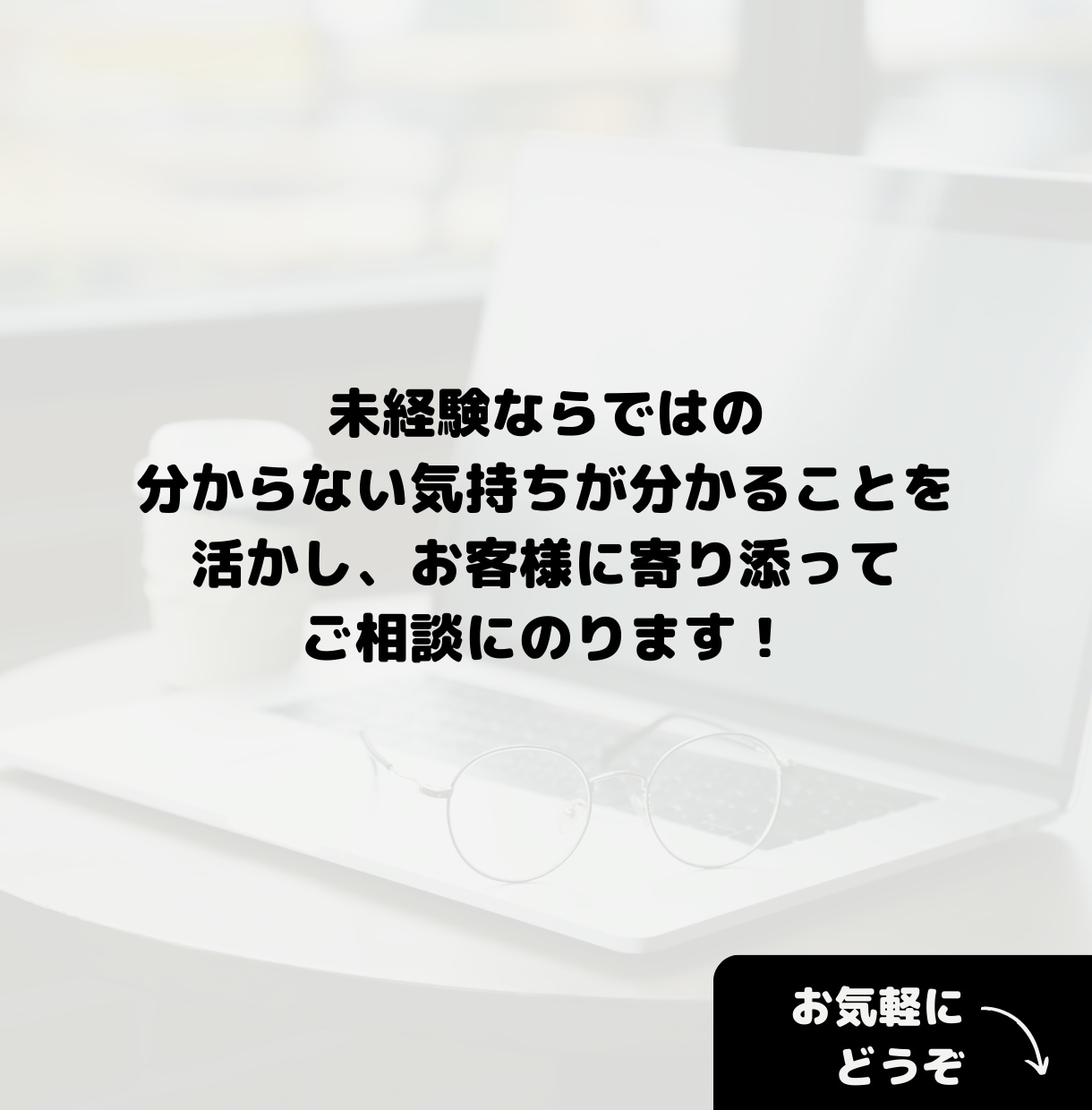 未経験からAIエンジニアへの転職相談にのります 現役AIエンジニアが転職のお悩み相談にのります！ イメージ6