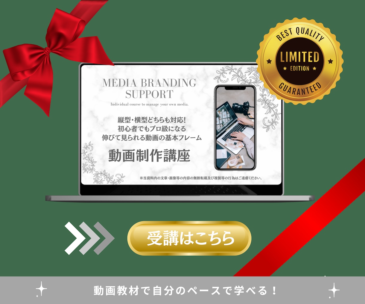 縦横型どちらの動画でも共通する動画の伸び方教えます 【限定10名】企業3社のSNS講師&Udemy講師が指導 イメージ2