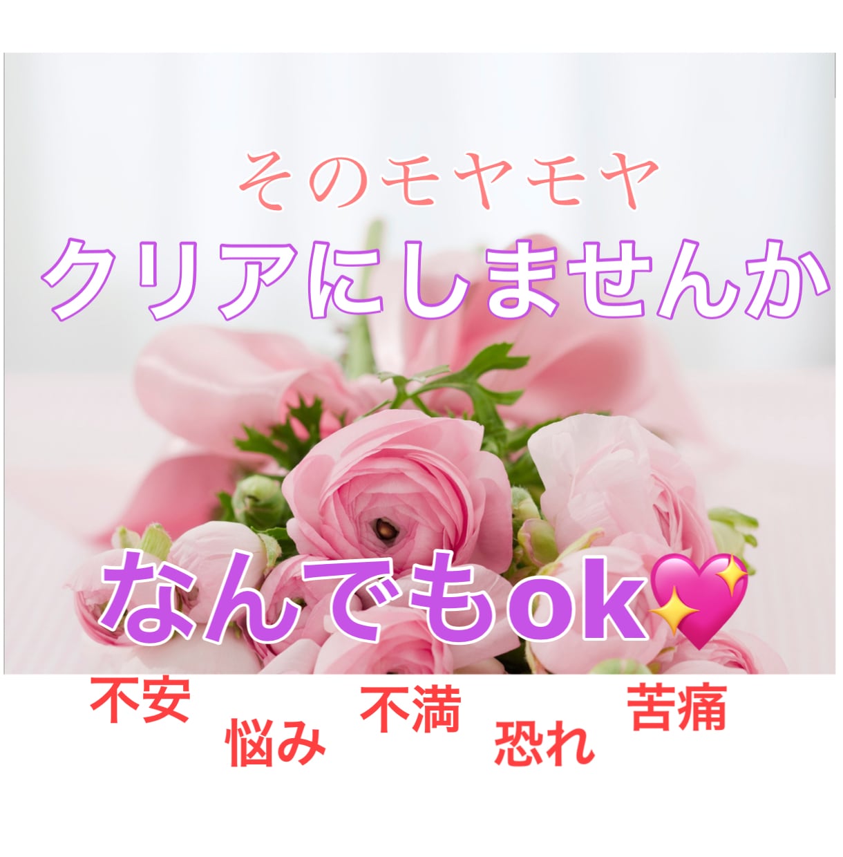 💬ココナラ｜予約受付中       
              話したい事、聞いてほしい事なんでも引き受けます
               happ…