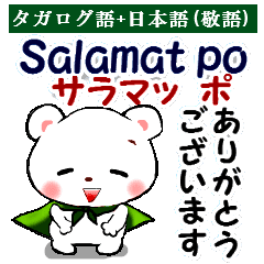 テキストで翻訳します タガログ語/英語に翻訳します/取扱い説明書、サイト翻訳など イメージ2