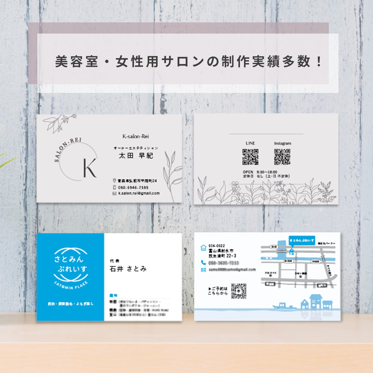 女性向けサロンに♪名刺・ショップカード作成します お店のテイストに合わせてデザインいたします♪ イメージ2
