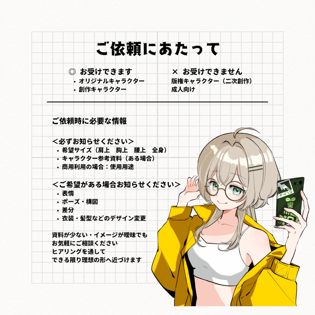 キャラクターイラスト描きます SNS/TRPG/動画/商用可 イメージ3