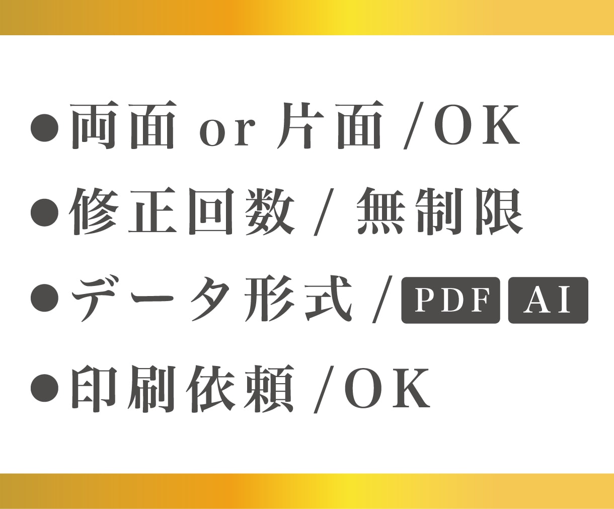 仕事につながる名刺デザインします 開業・個人事業主向け/実績500件/記憶に残る上質な名刺作成 イメージ9