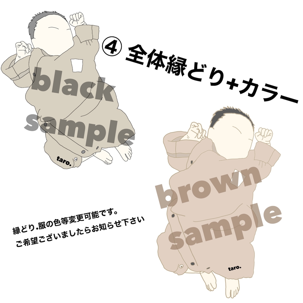 思い出のお写真を線画イラストにさせて頂きます SNSのアイコンやステッカーなどにいかがでしょうか。 イメージ4