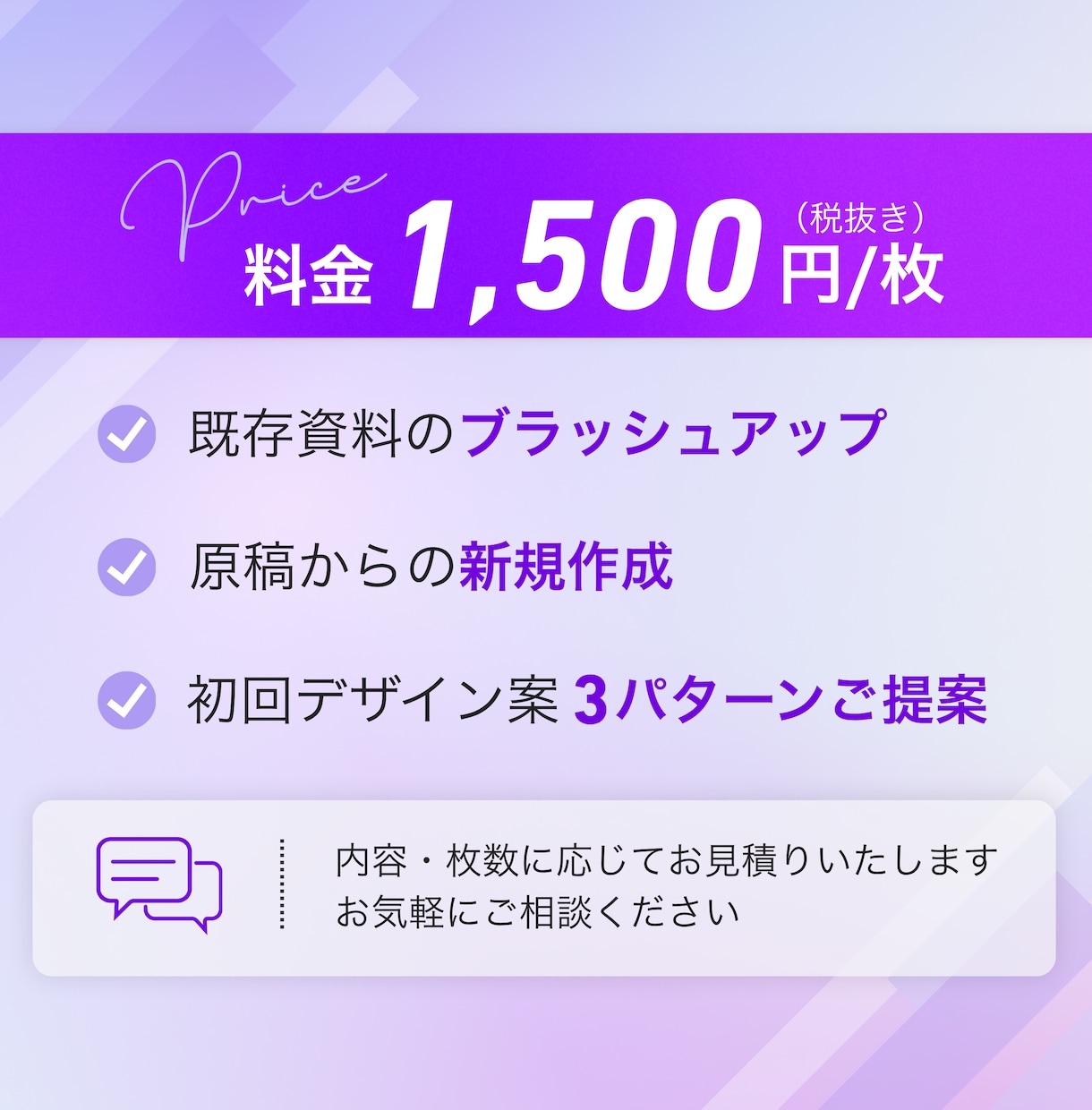 あなたのコンテンツのスライドを作成します セミナー用・配布資料用等 用途に応じてデザイナーが作成 イメージ2
