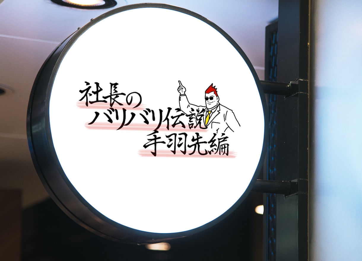 鮮麗されたロゴデザインを手掛けます 有名企業様ロゴデザイン担当／御社の想いを形(ロゴ)にします！ イメージ3
