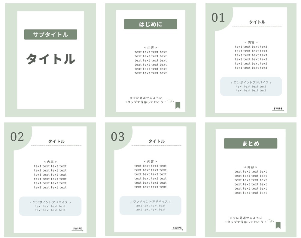 4枚★Instagram投稿用テンプレ制作します CANVA納品★文字入れはお客様自身で即利用可！ イメージ7