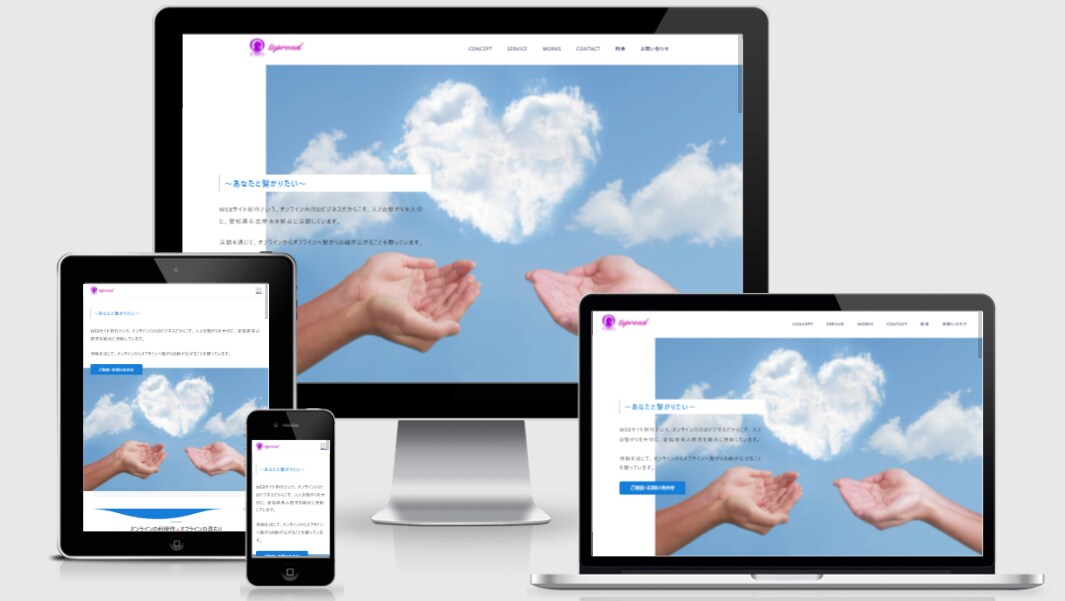 Wordrpressのお困りごと対応します サイトの修正がうまくいかない時は、まずはご相談ください！ イメージ3