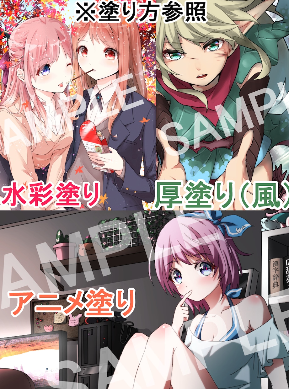 【商用利用可】女の子のイラストを提供します。【背景追加＋500円】 イメージ1