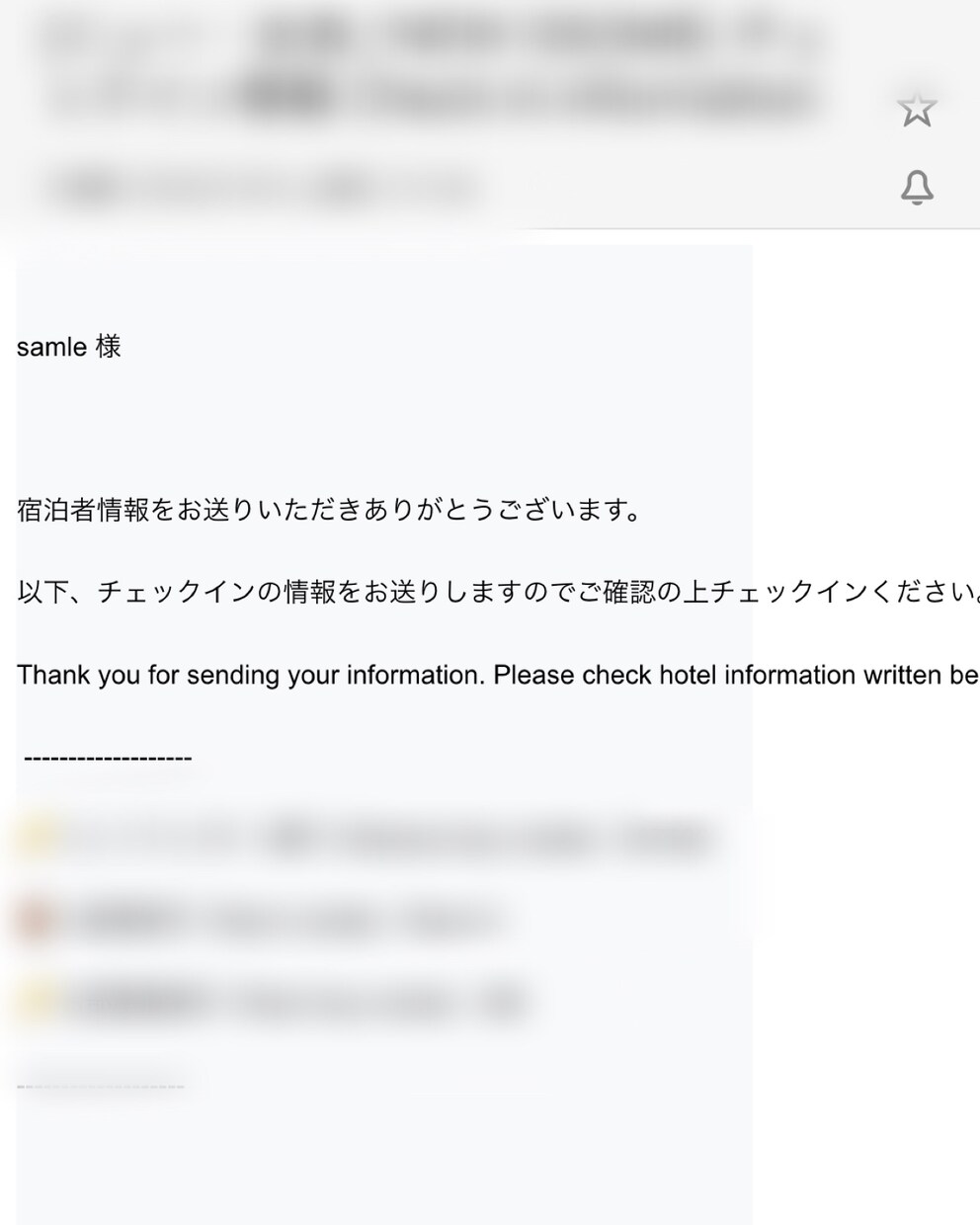 民泊・小規模宿泊向けオンライン宿泊者名簿作成します Jotform/自動エクセルとPDF化/外国人対応 イメージ5