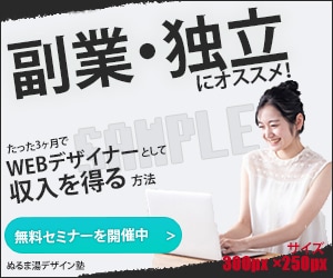 バナー制作させて頂きます お客様の反応の取れるデザインを第一に！ イメージ2