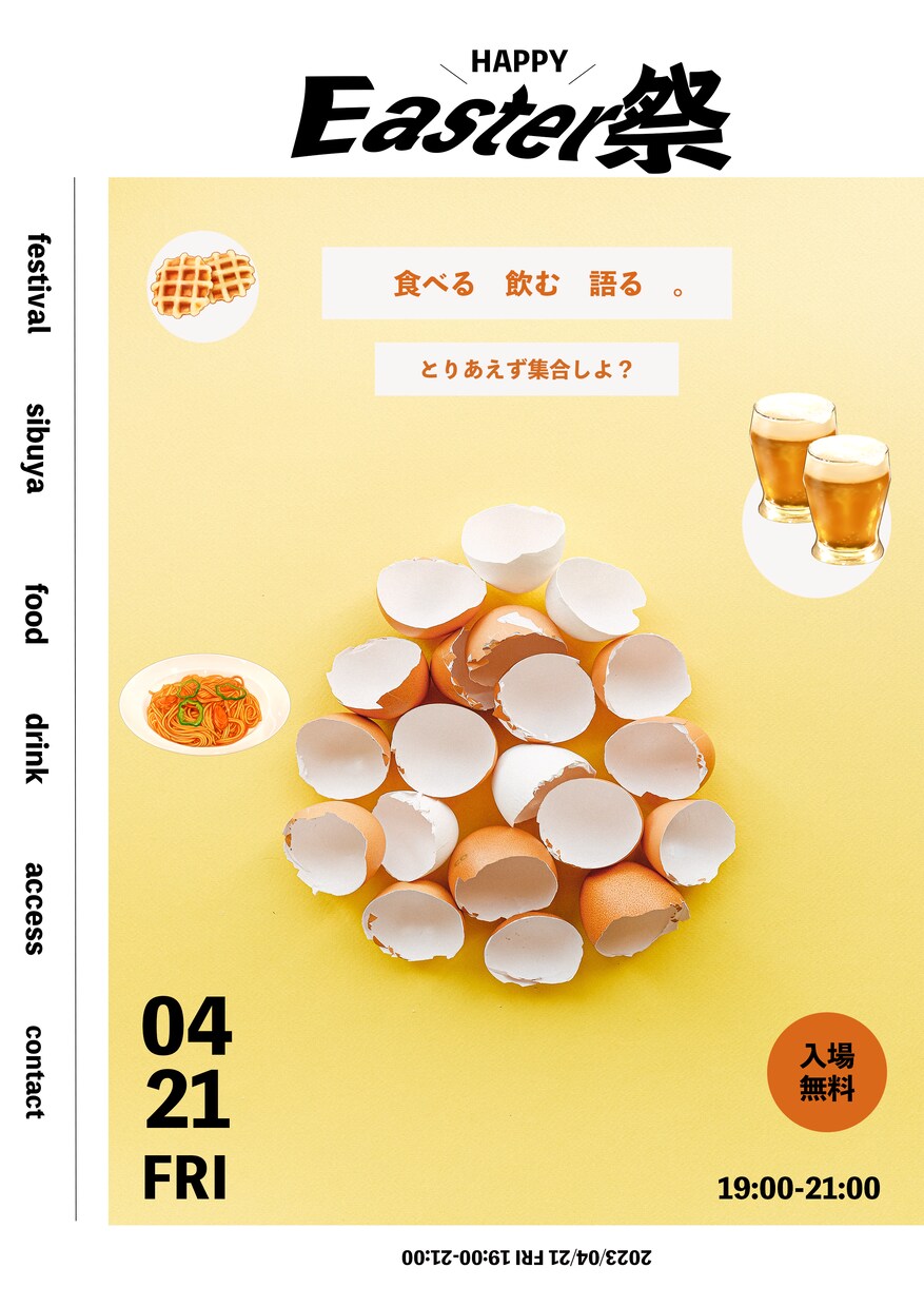 snsデザイン作成します すぐに対応して欲しい方もぜひ！！ イメージ2