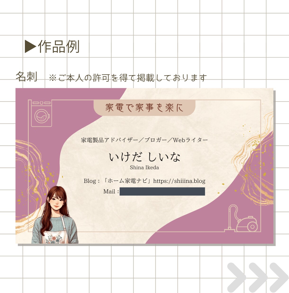 あなたの心を表現【Webデザイン】お作りします くすみカラーを使った“伝わる”デザインが得意です♩ イメージ3