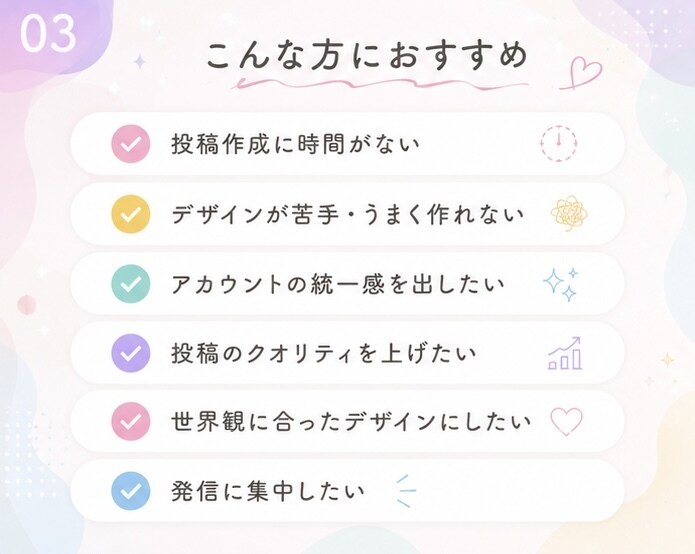 Instagram投稿画像制作します 世界観に合わせて1投稿まるっと作成 イメージ3