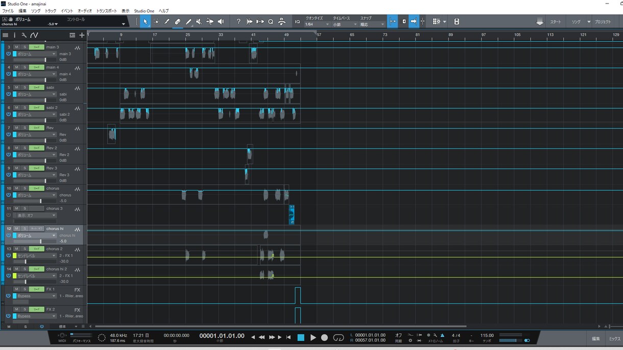 お洒落な歌ってみたを制作します 丁寧なVocalEditと音作り中心にクオリティの高いものに イメージ3