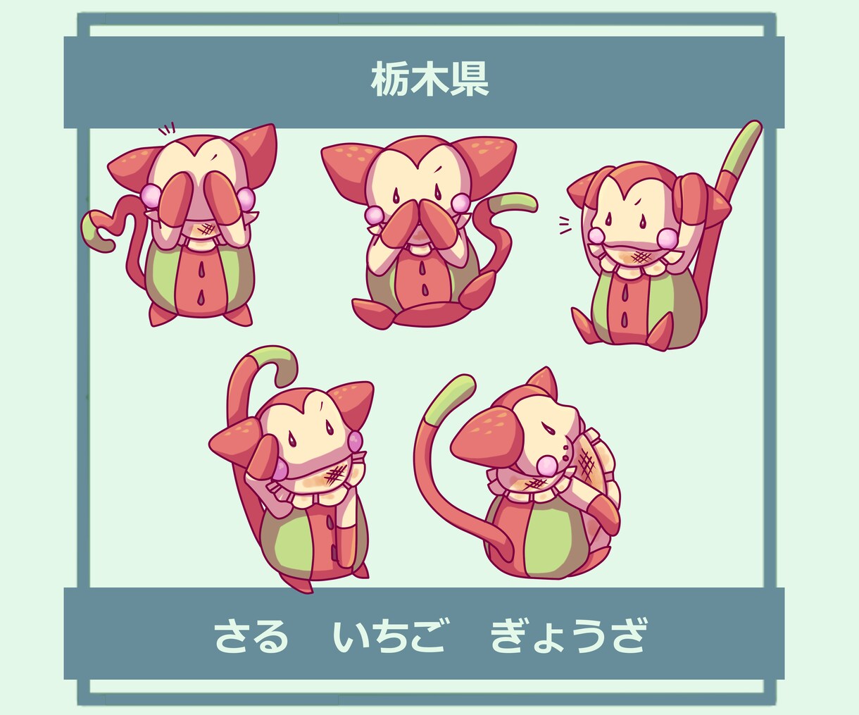 あらゆるモノをキャラクター化します 都道府県から専門機器まで！モチーフひとつから制作可能！ イメージ7