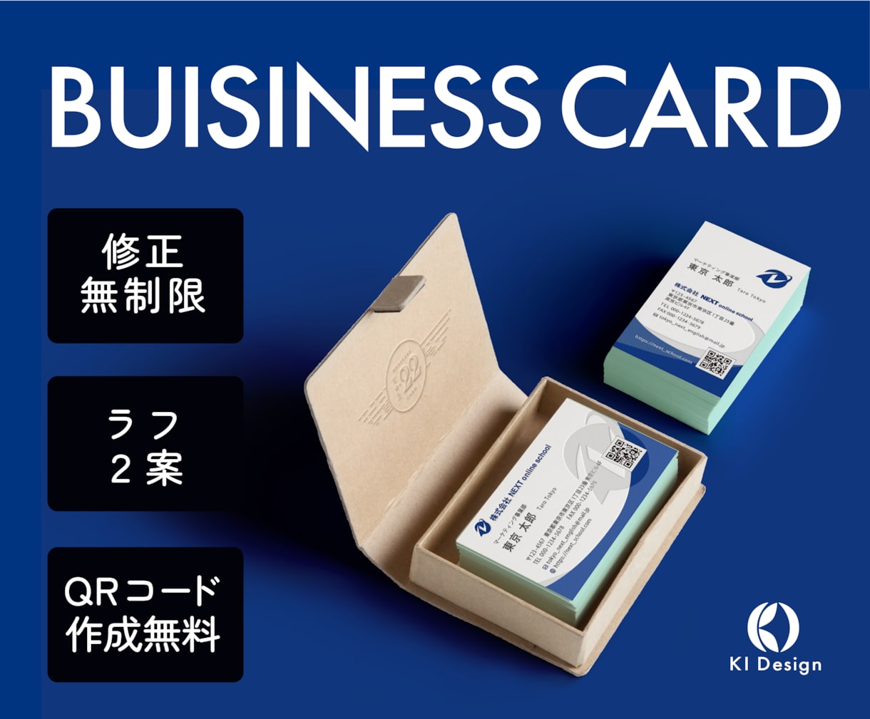 シンプルでスタイリッシュな名刺を作成します １つ１つ丁寧にデザインします！│特別価格で提供中！ イメージ1