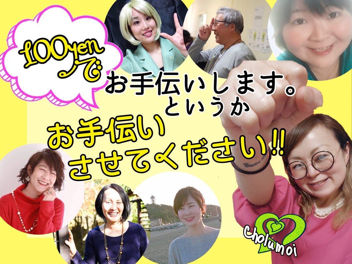 初心者向け☆スマホでオリジナル広告画像作り教えます スマホ1つ、しかも無料アプリでチラシやSNS画像が作れます イメージ3