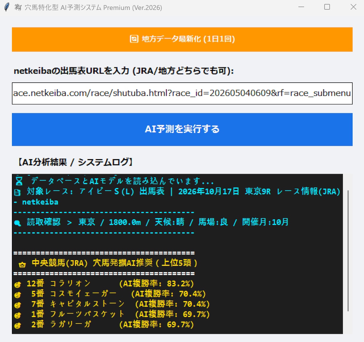 丸投げOK！専用Webアプリ・自動化作ります 面倒な作業やデータ集計をボタン1つに！初心者丸投げOK イメージ1